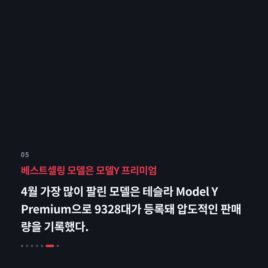 5번째 카드