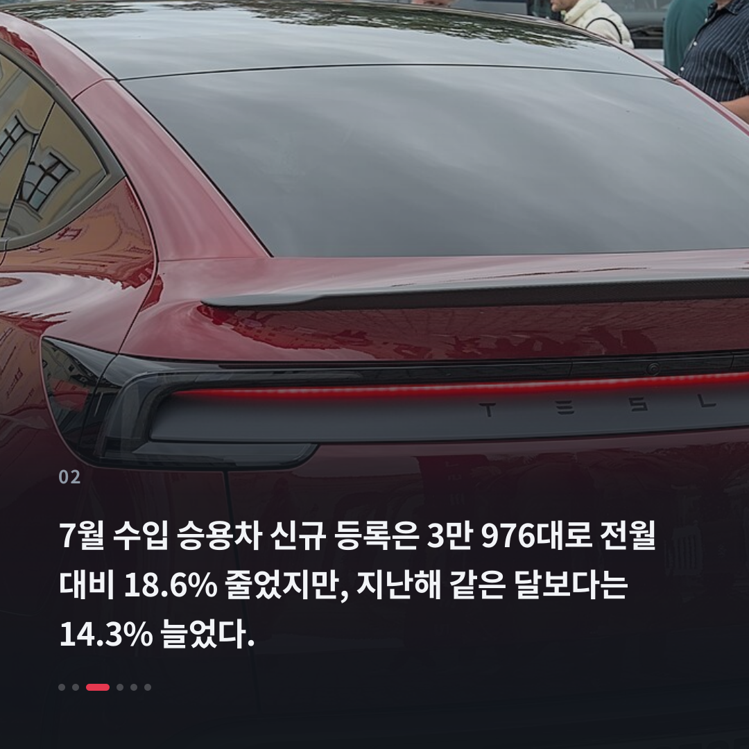 2번째 카드