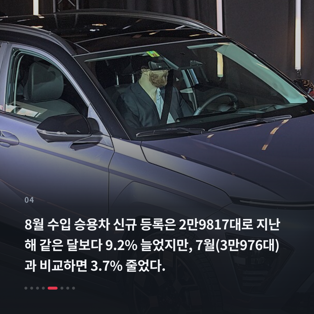 4번째 카드