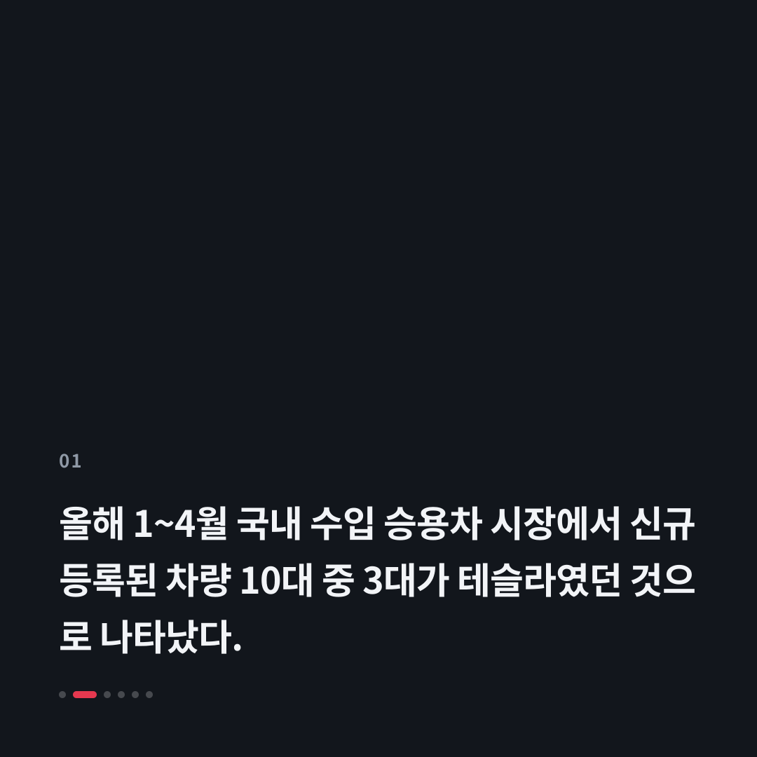 1번째 카드
