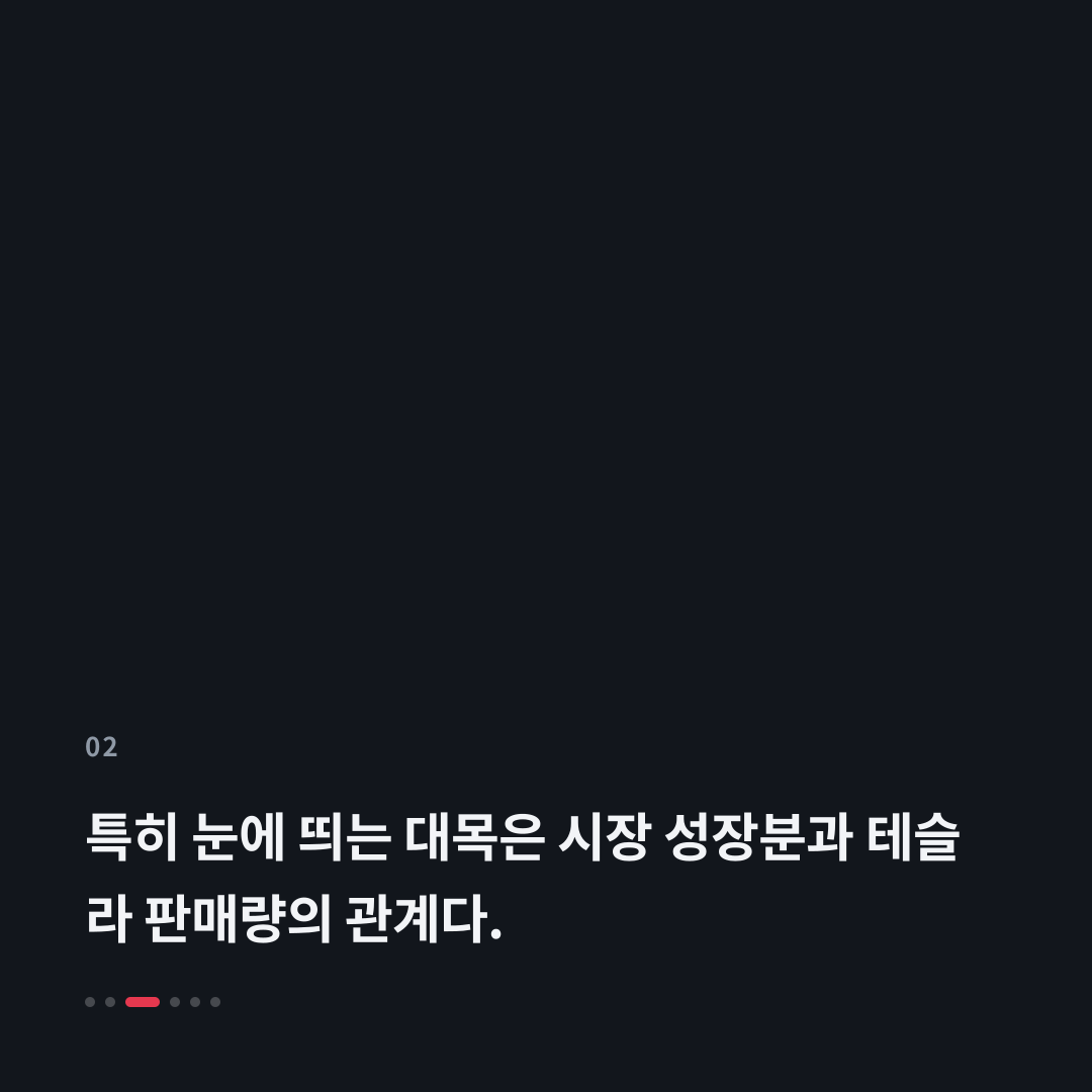 2번째 카드