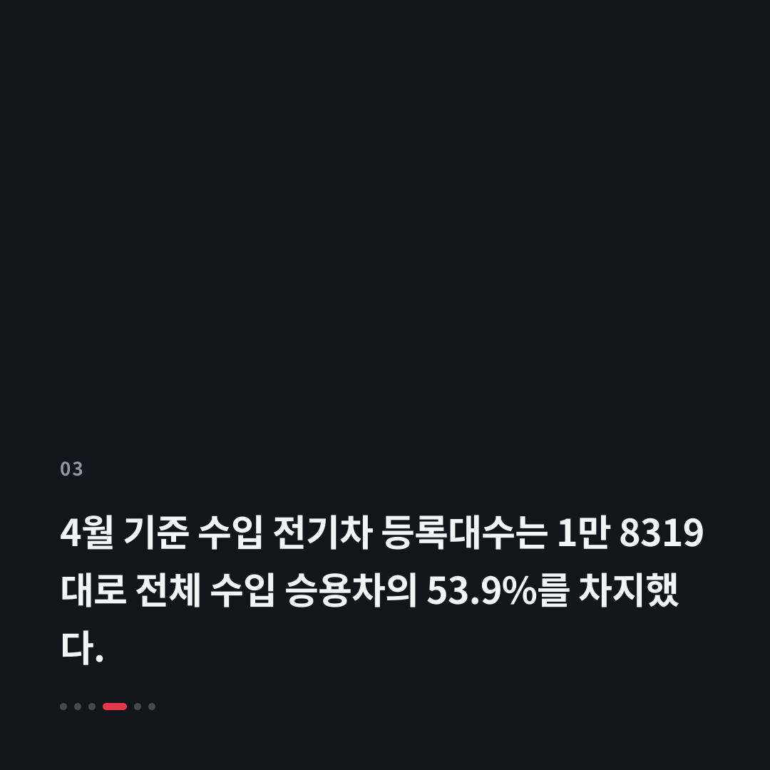 3번째 카드