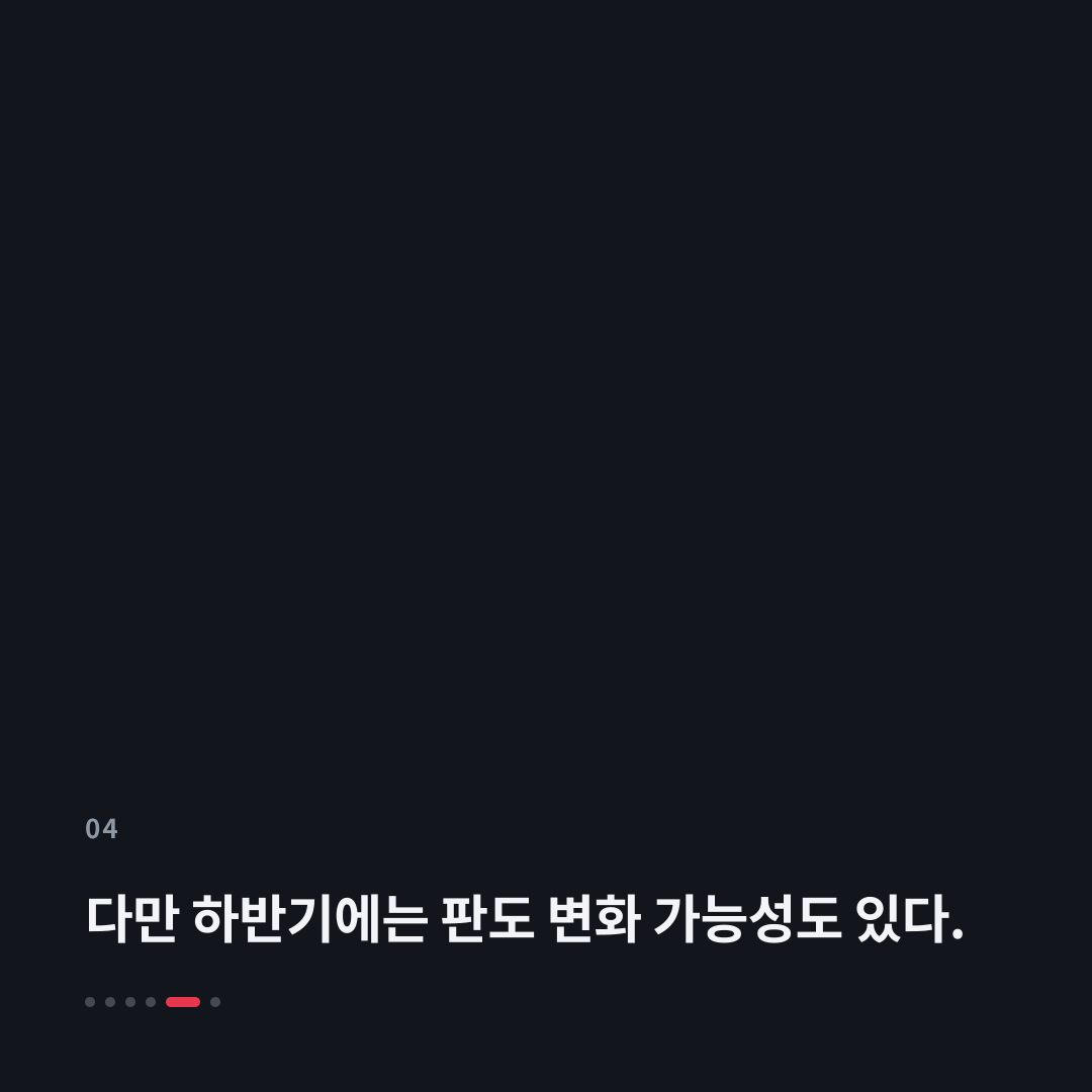 4번째 카드