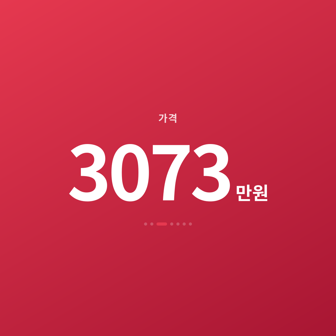 2번째 카드