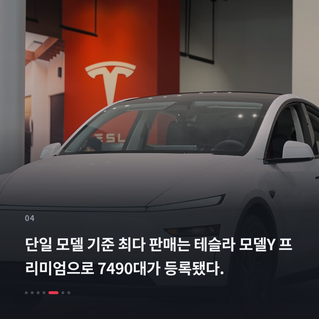 4번째 카드