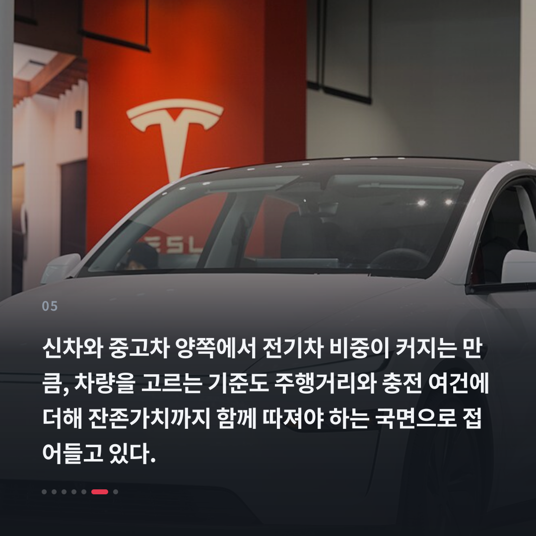 5번째 카드