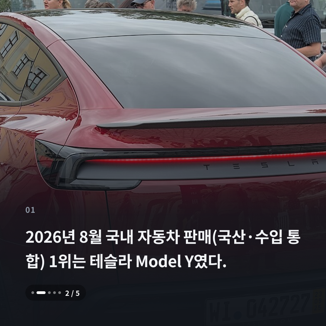 1번째 카드