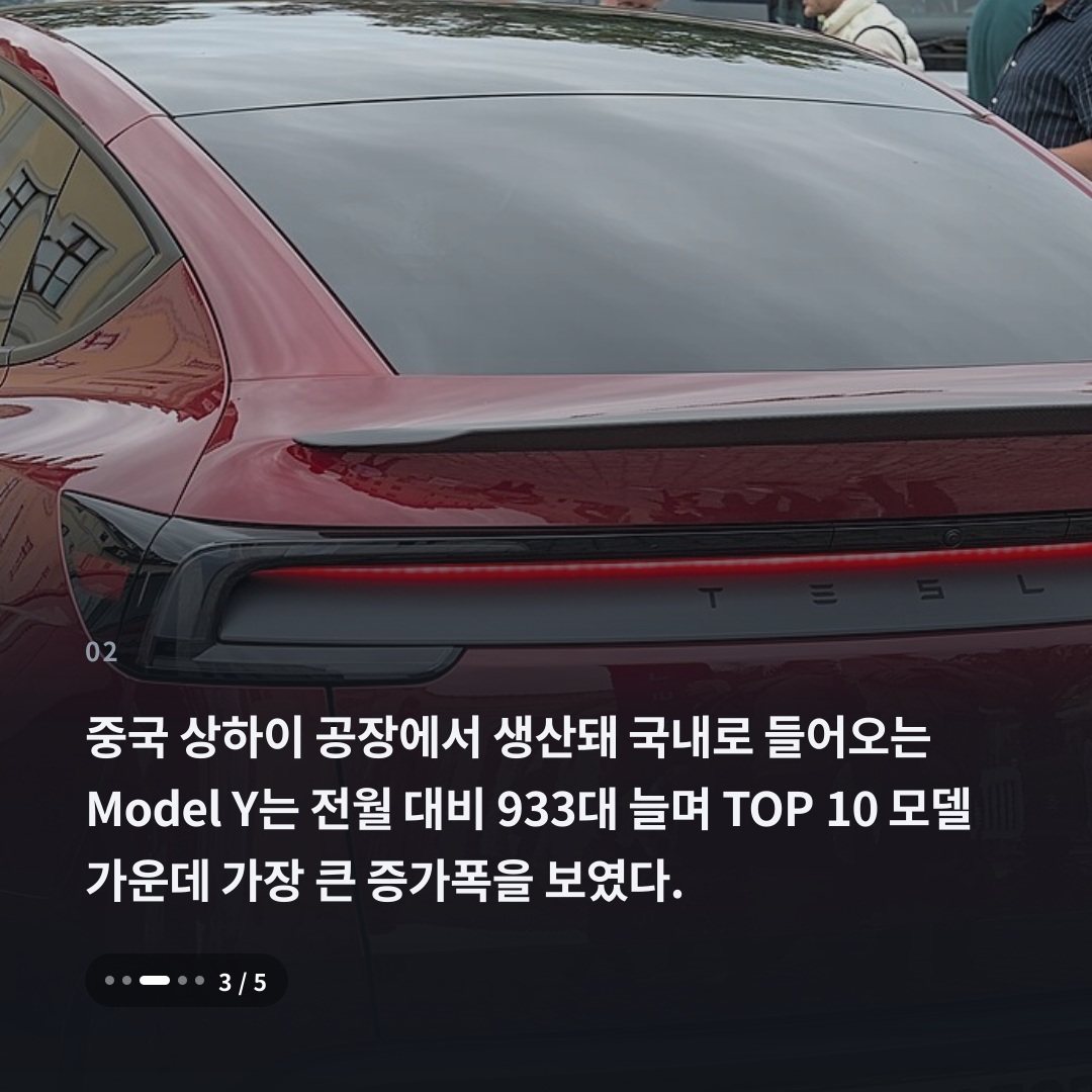 2번째 카드