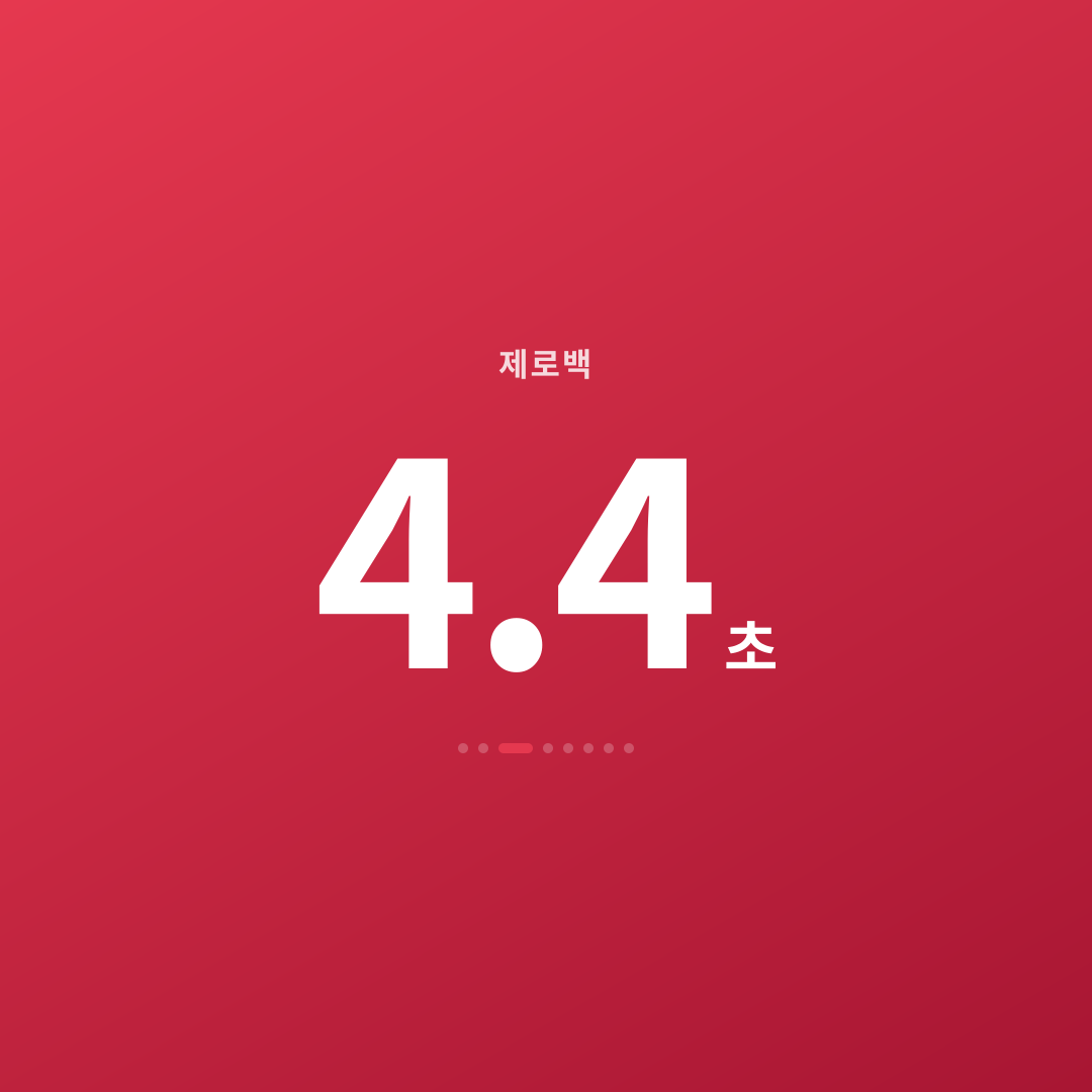 2번째 카드
