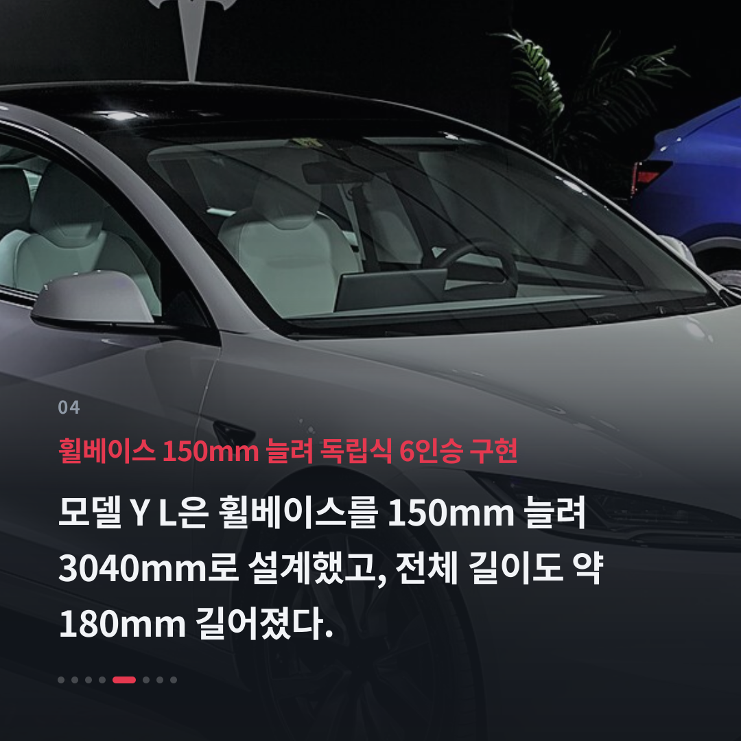 4번째 카드
