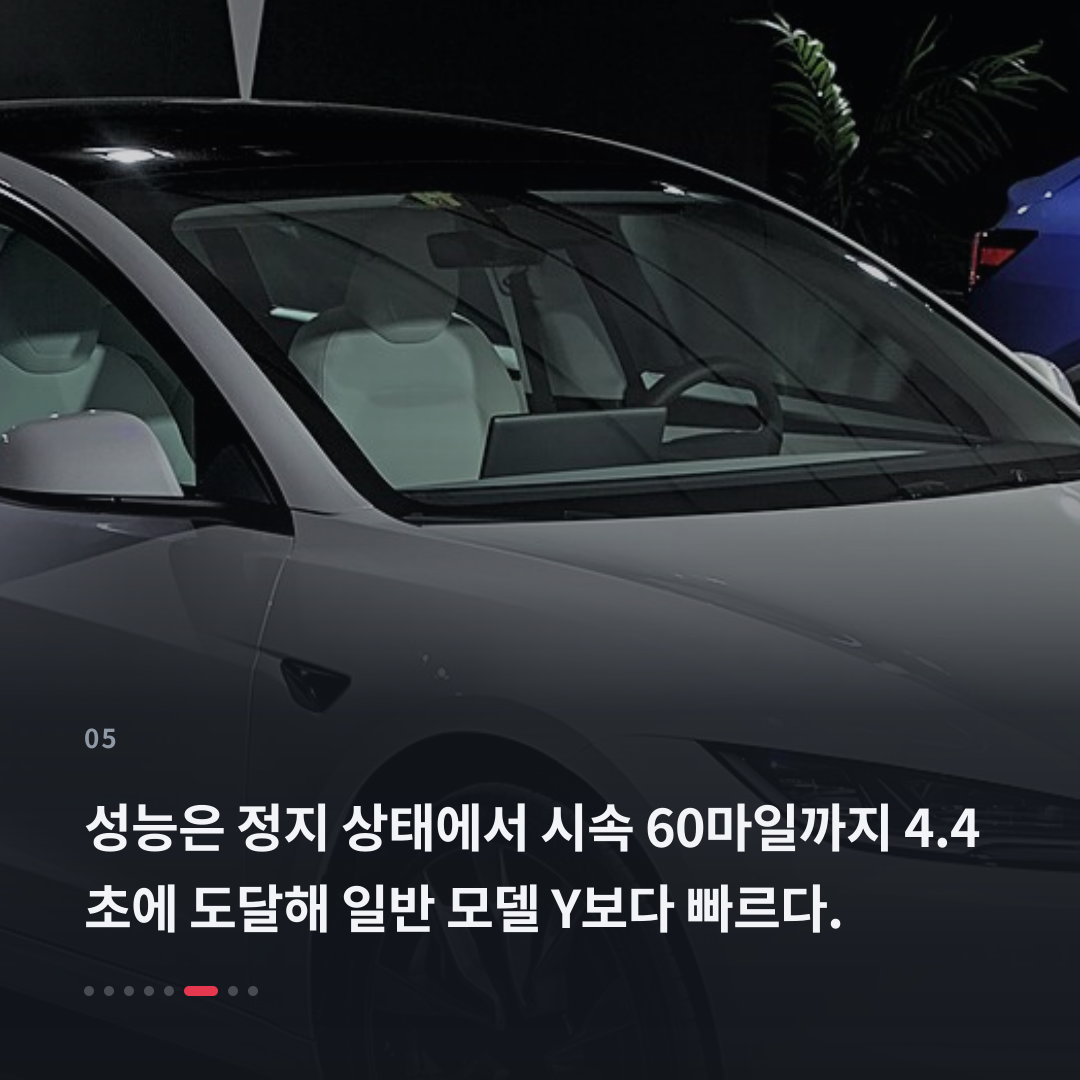 5번째 카드