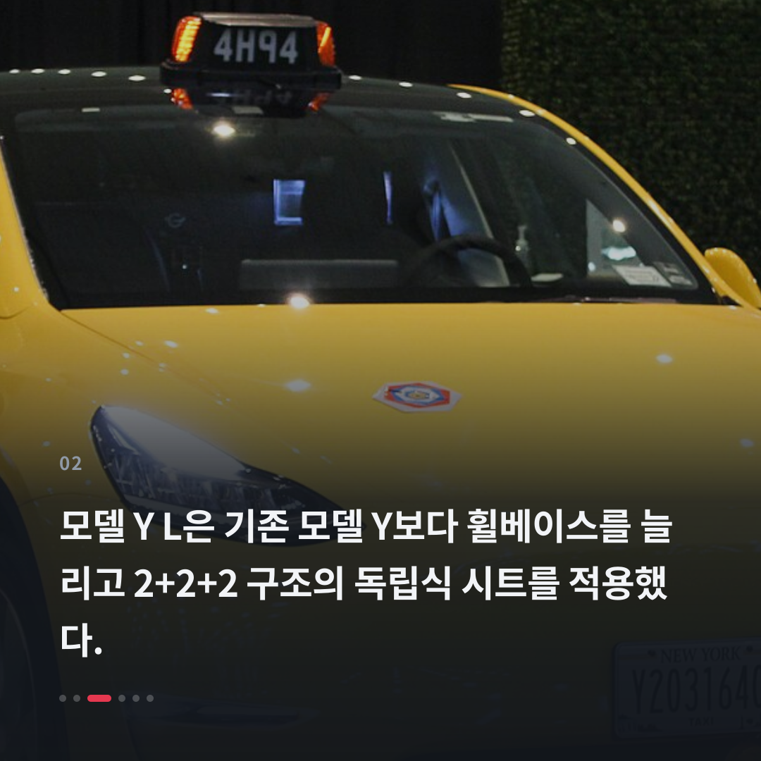 2번째 카드