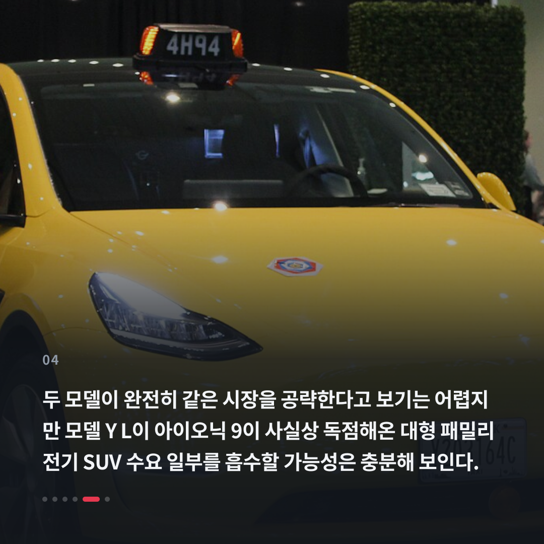 4번째 카드