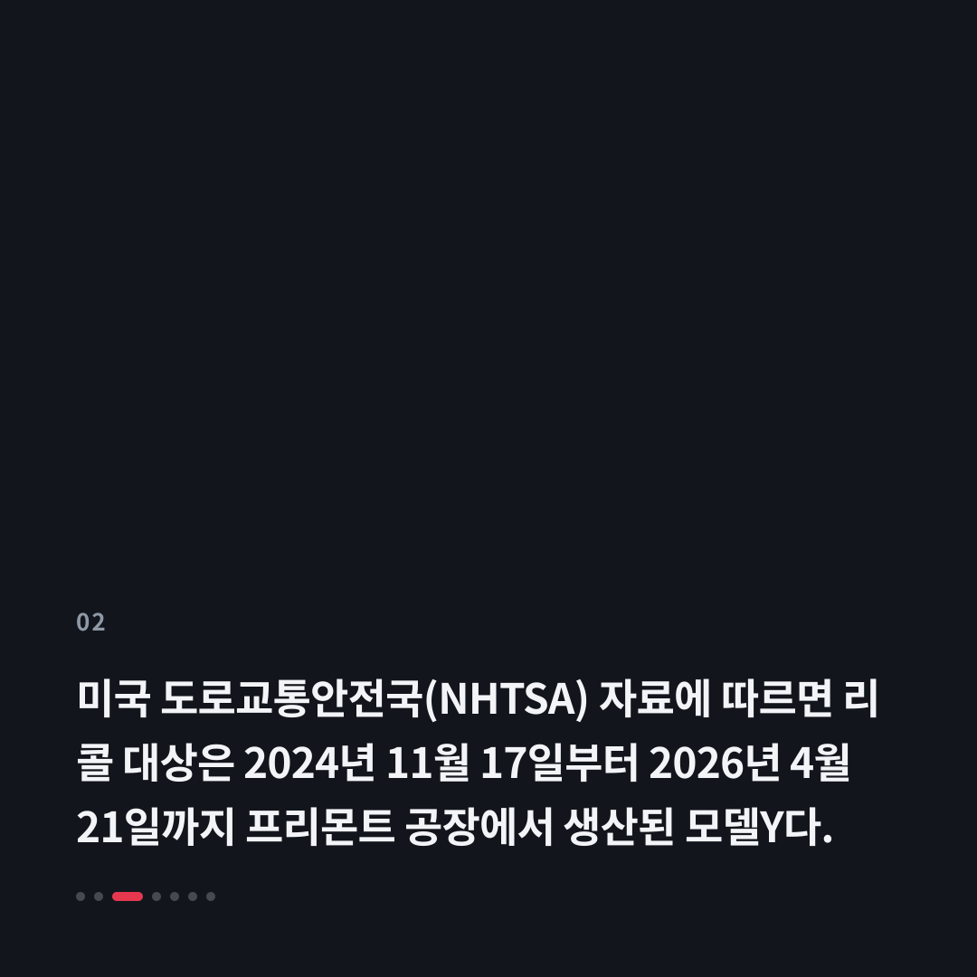 2번째 카드