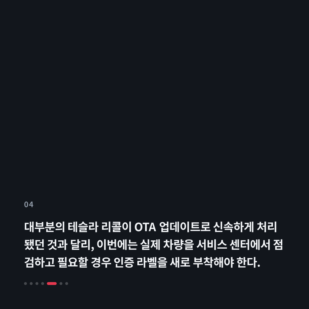 4번째 카드