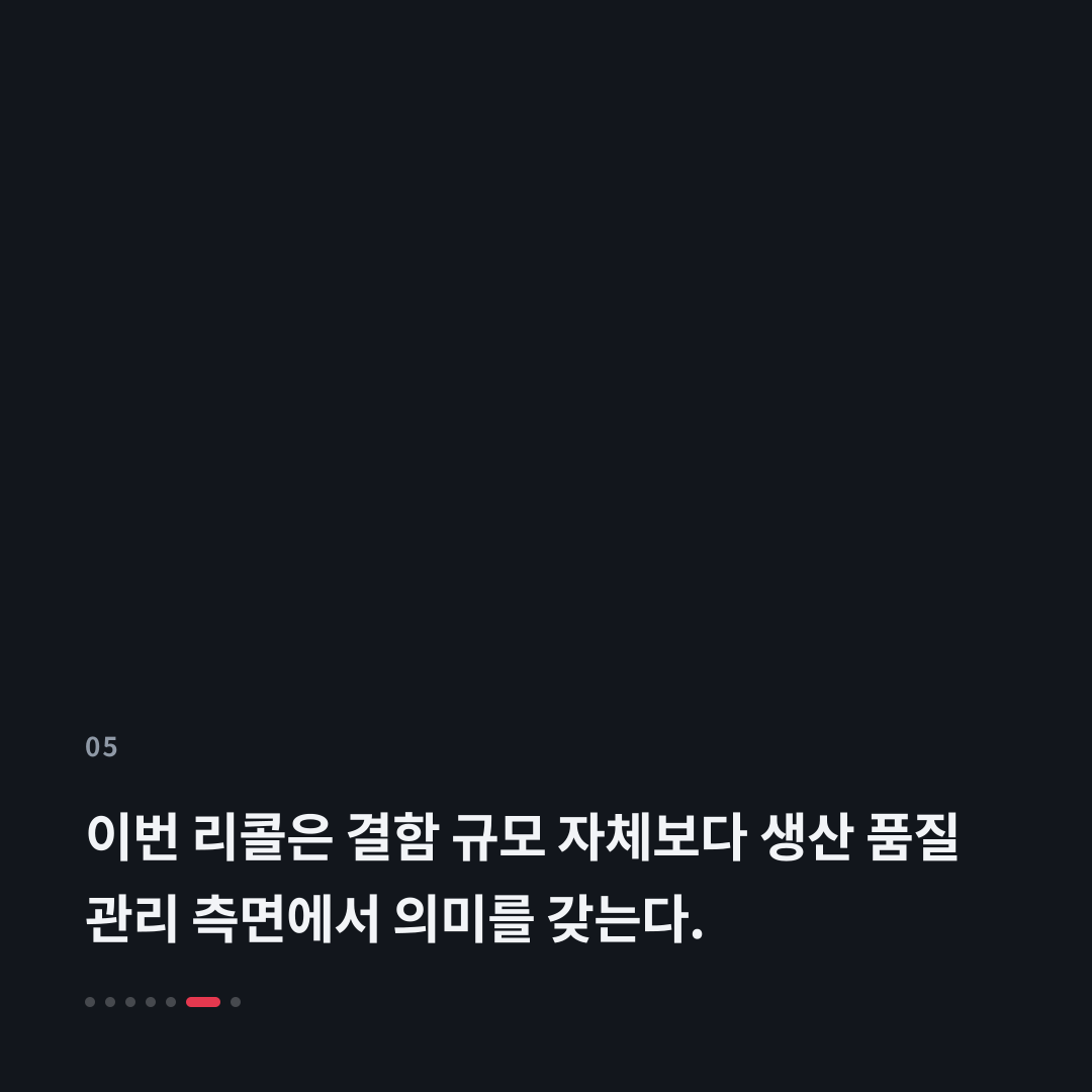 5번째 카드