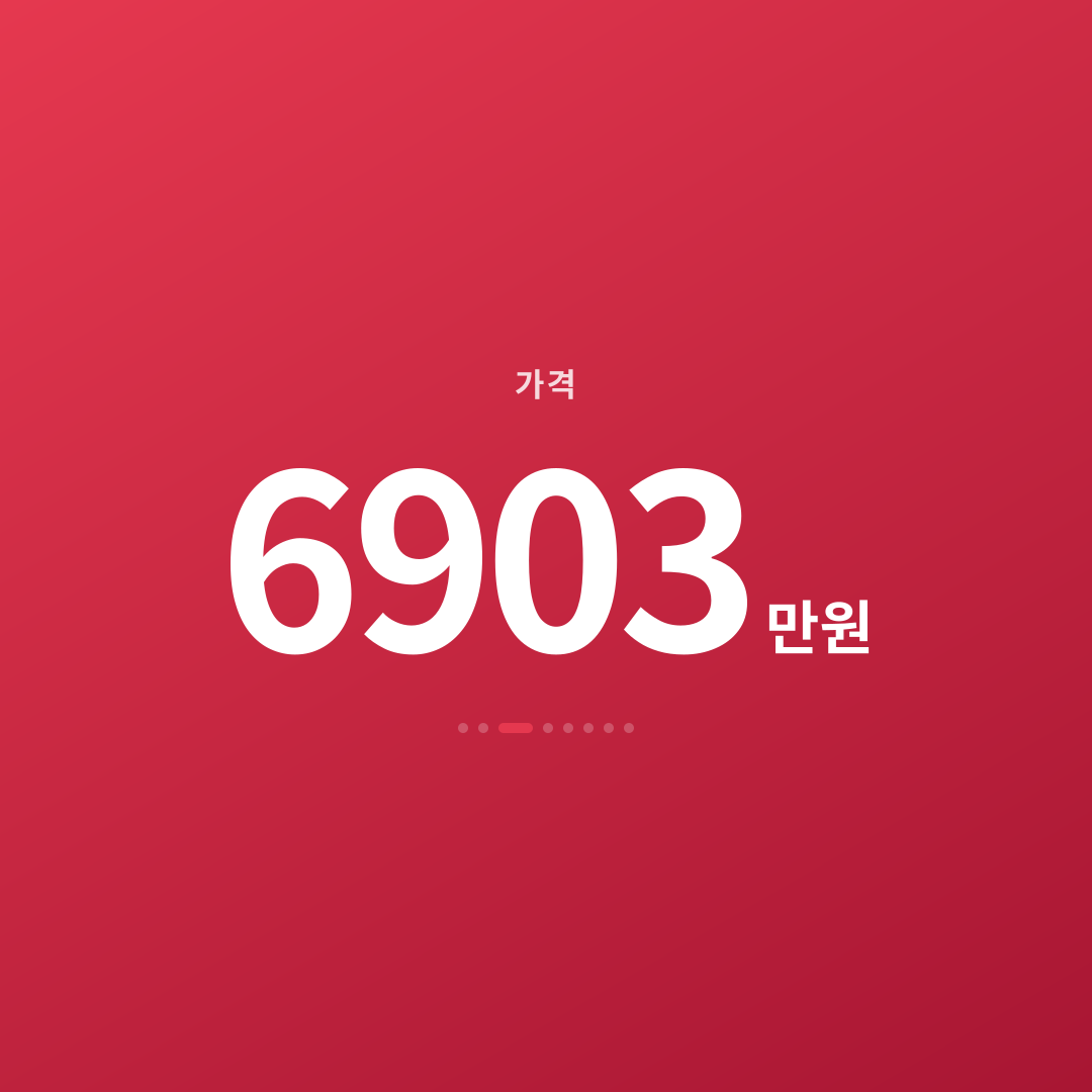 2번째 카드