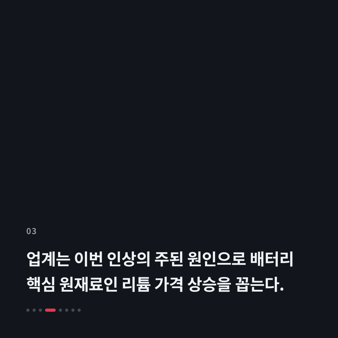 3번째 카드