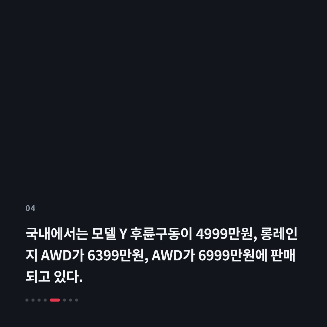 4번째 카드