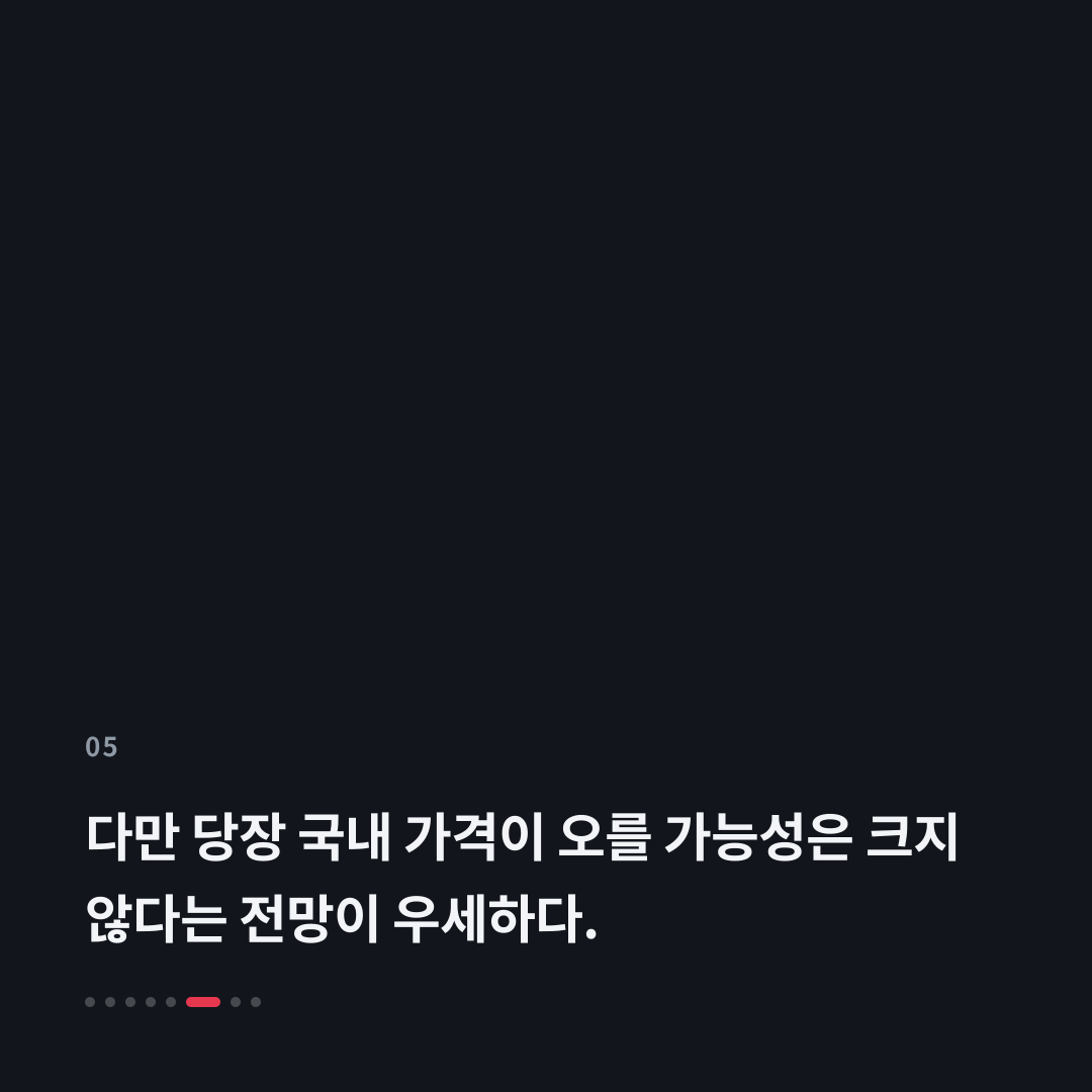 5번째 카드