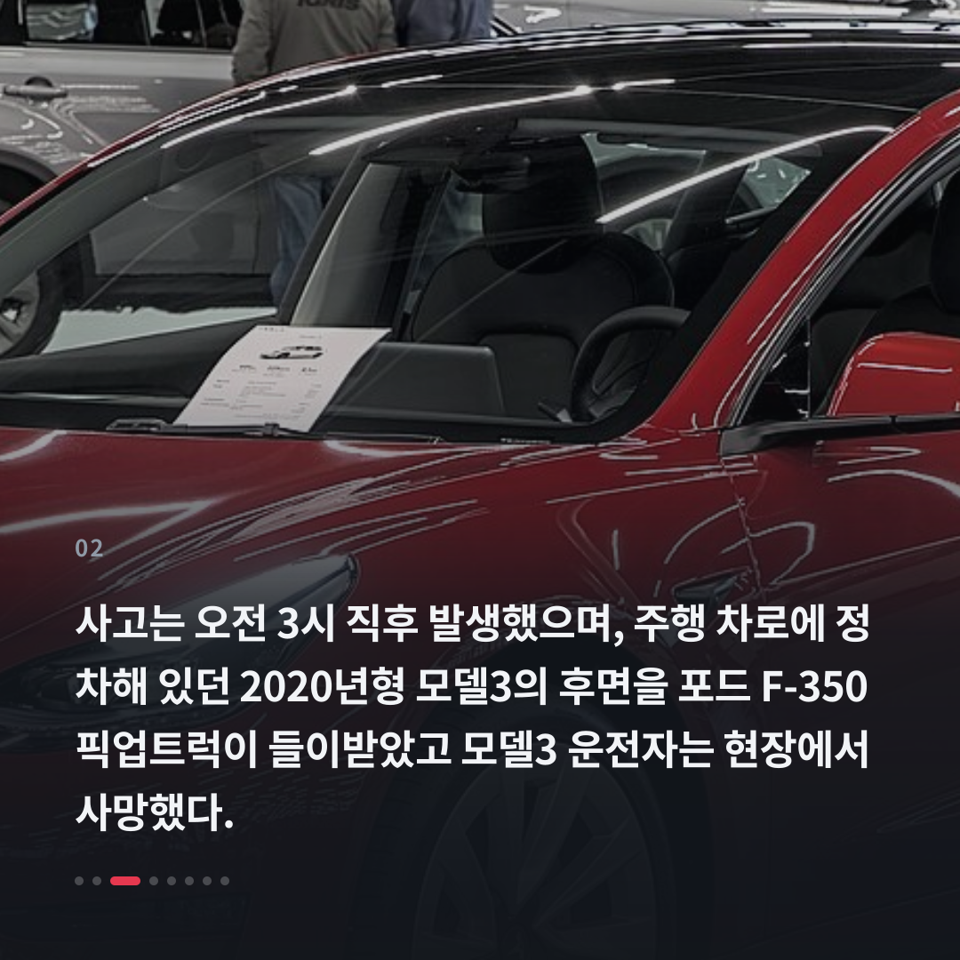 2번째 카드