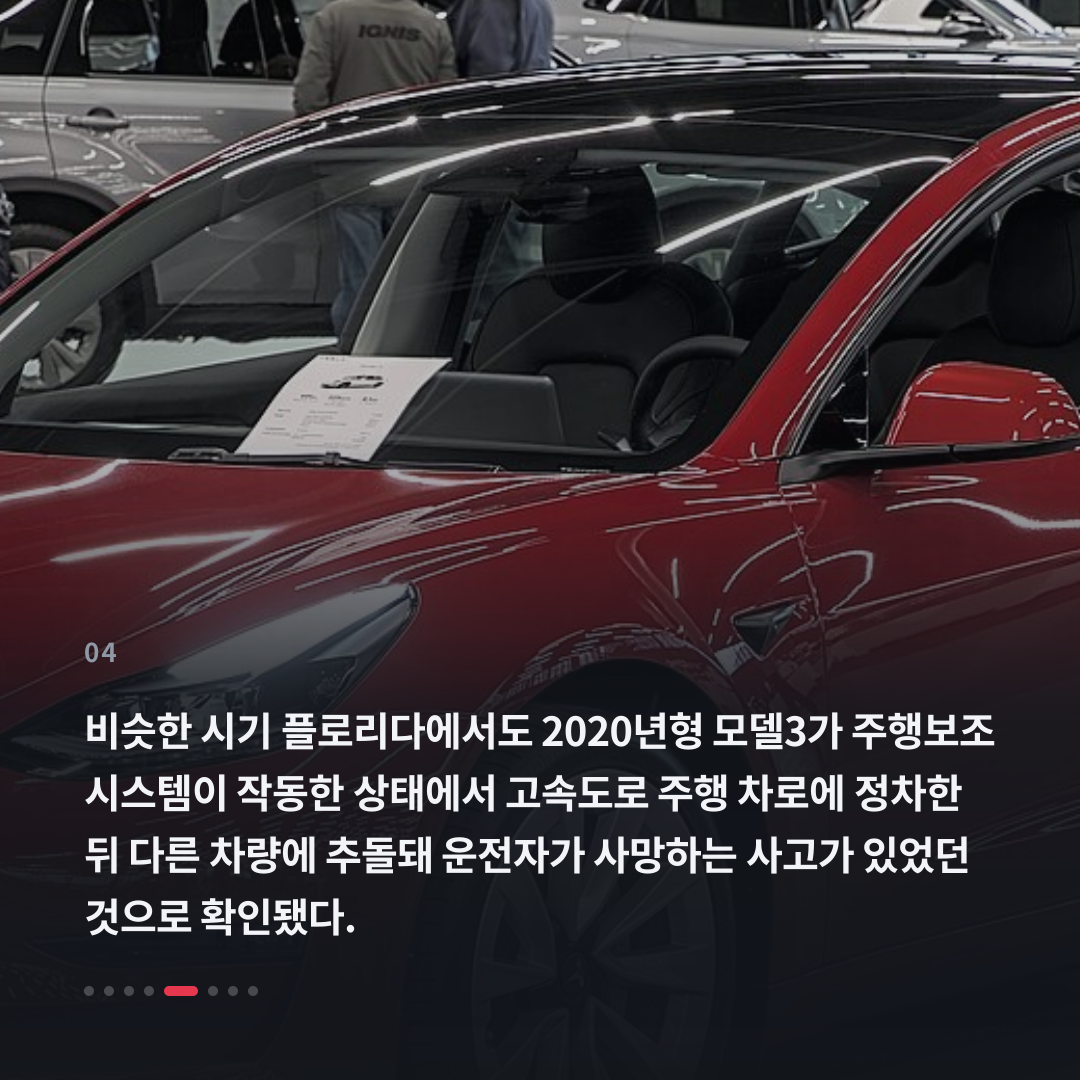 4번째 카드