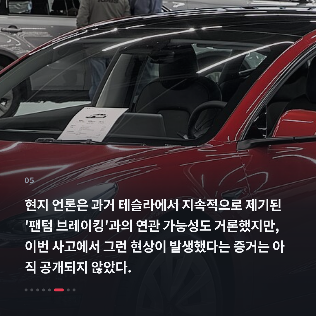 5번째 카드
