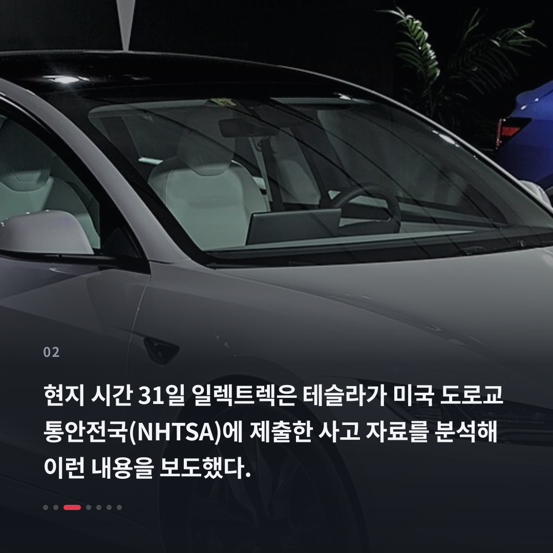 2번째 카드