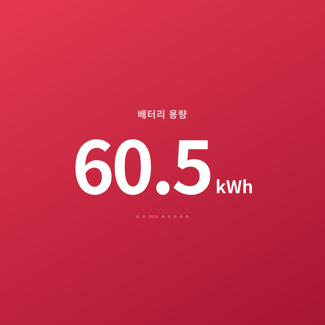 2번째 카드