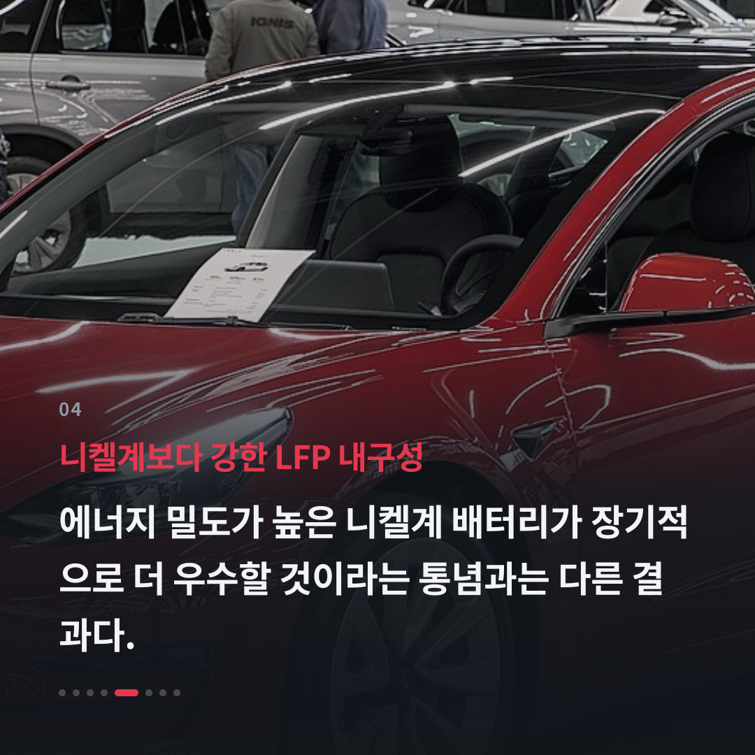 4번째 카드