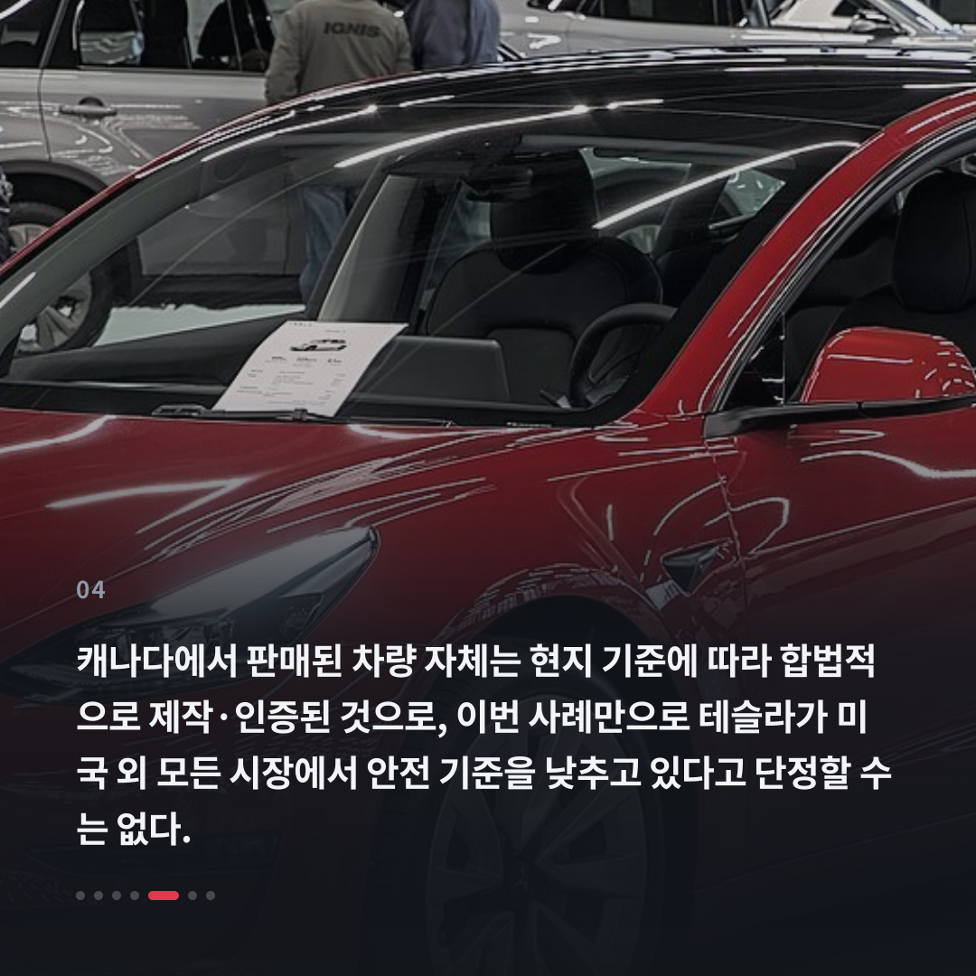 4번째 카드