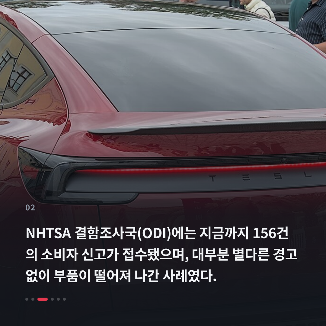 2번째 카드