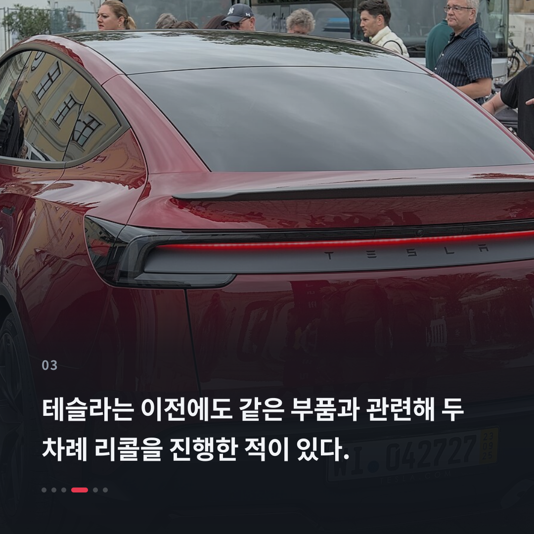 3번째 카드