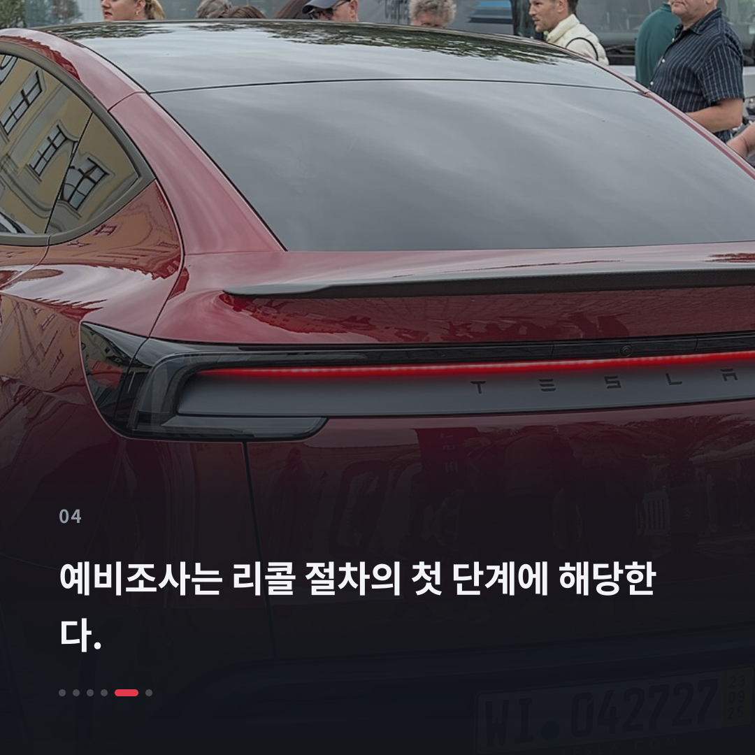 4번째 카드