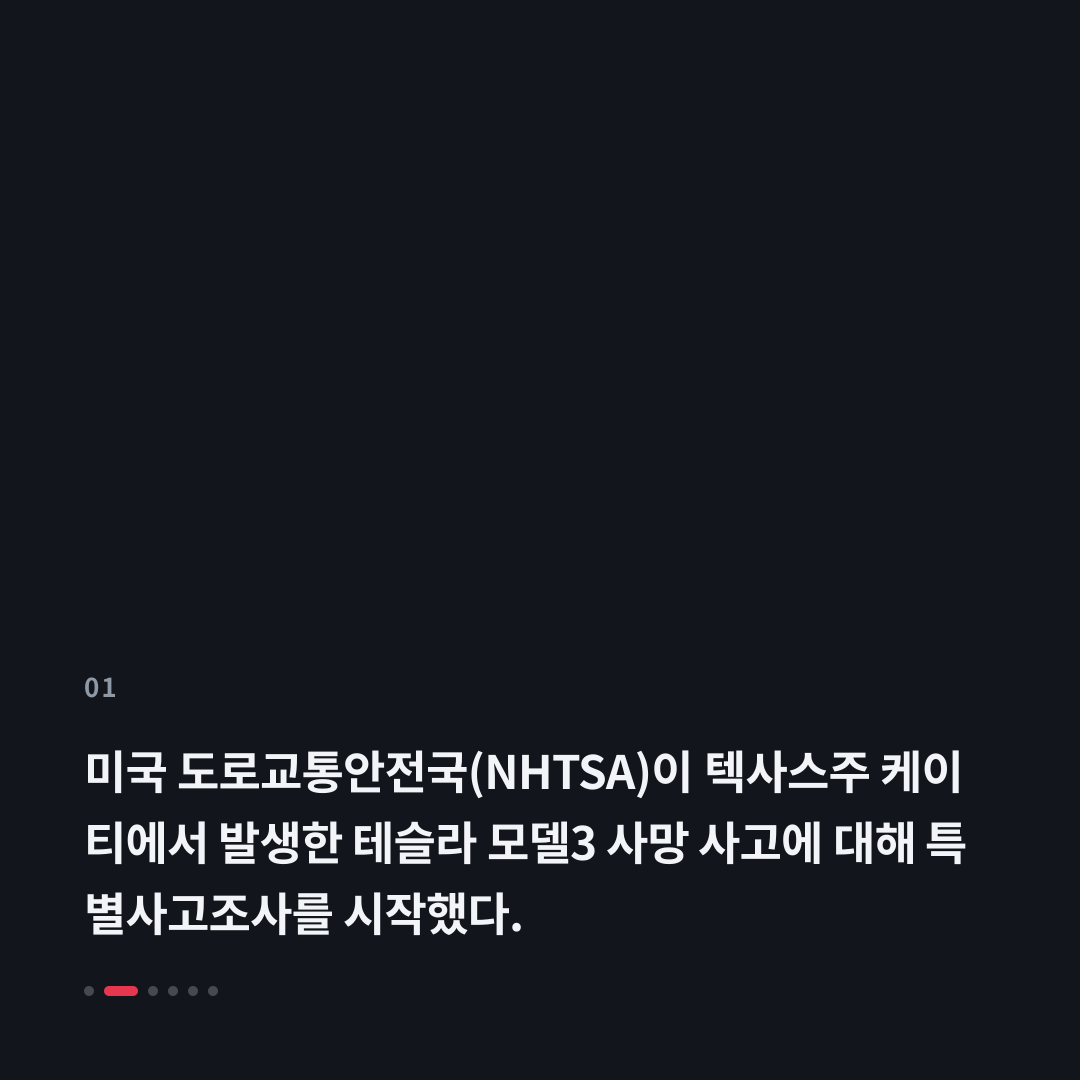 1번째 카드