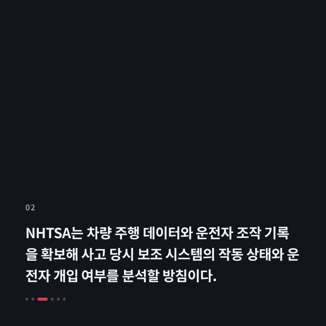 2번째 카드