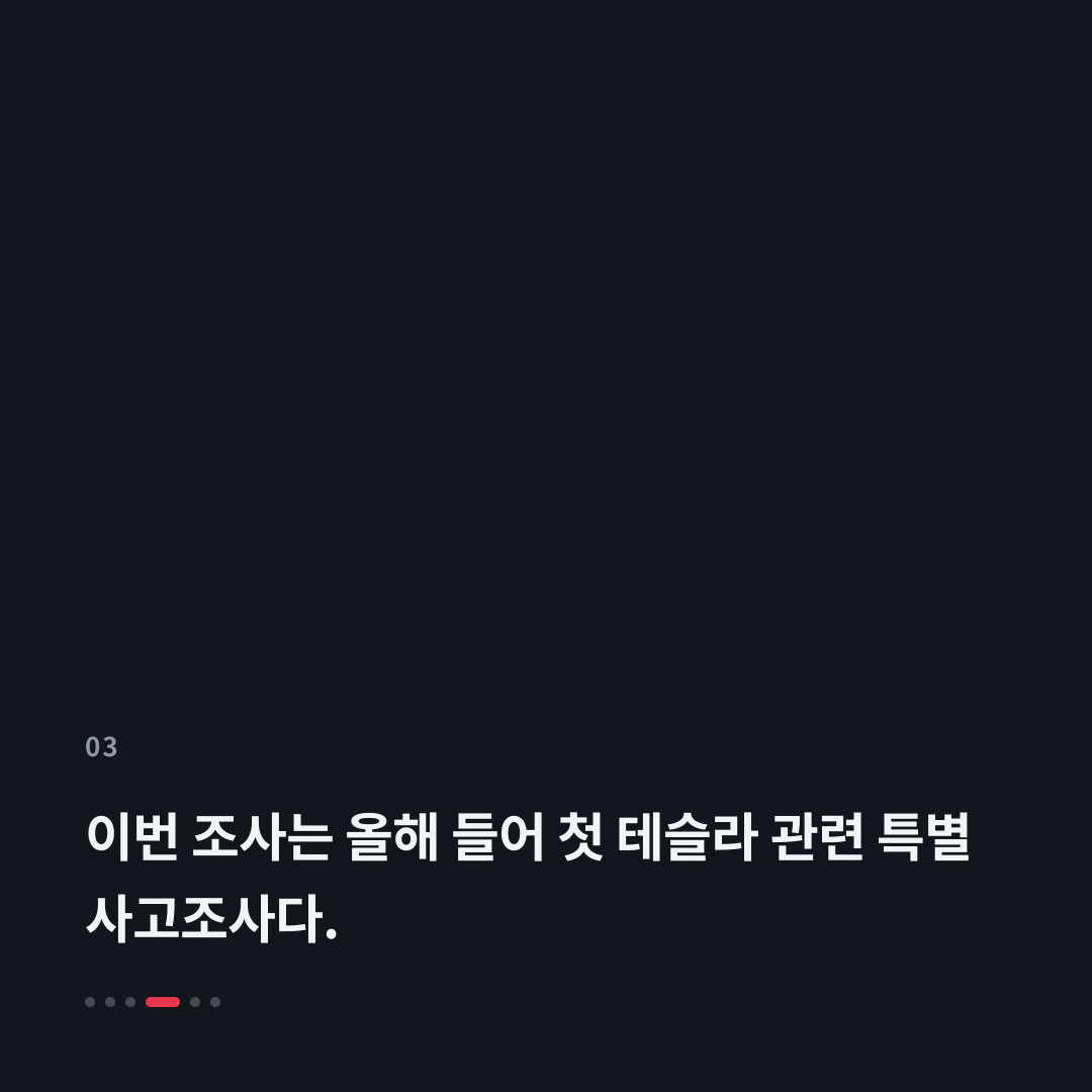3번째 카드