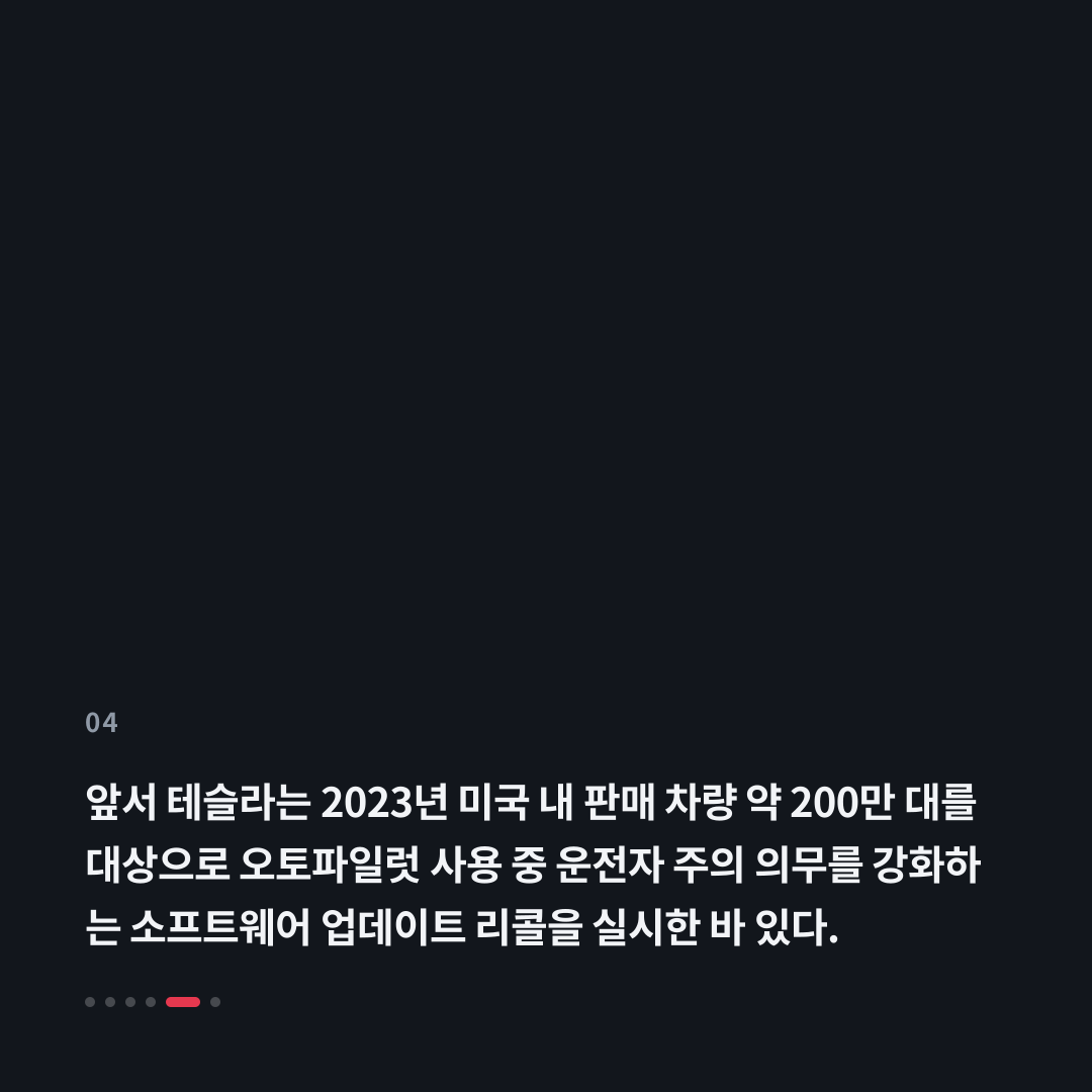4번째 카드