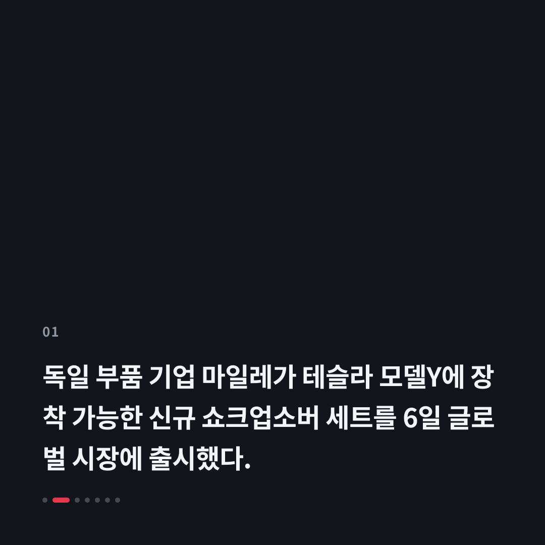 1번째 카드