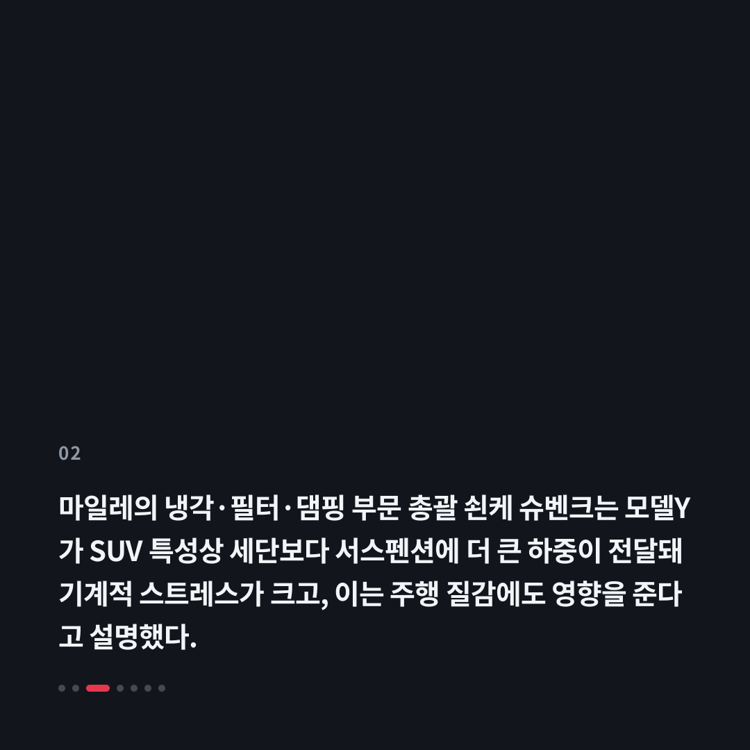 2번째 카드