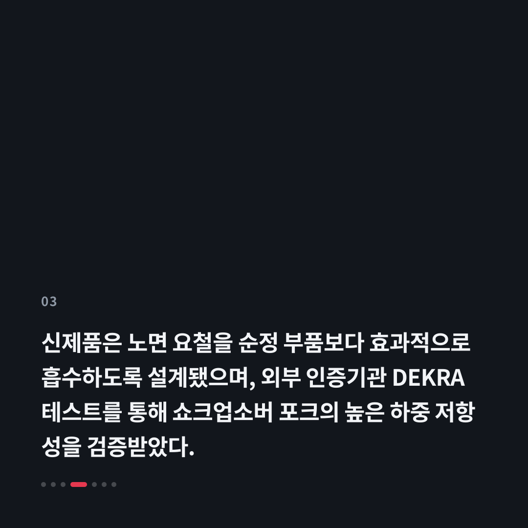 3번째 카드
