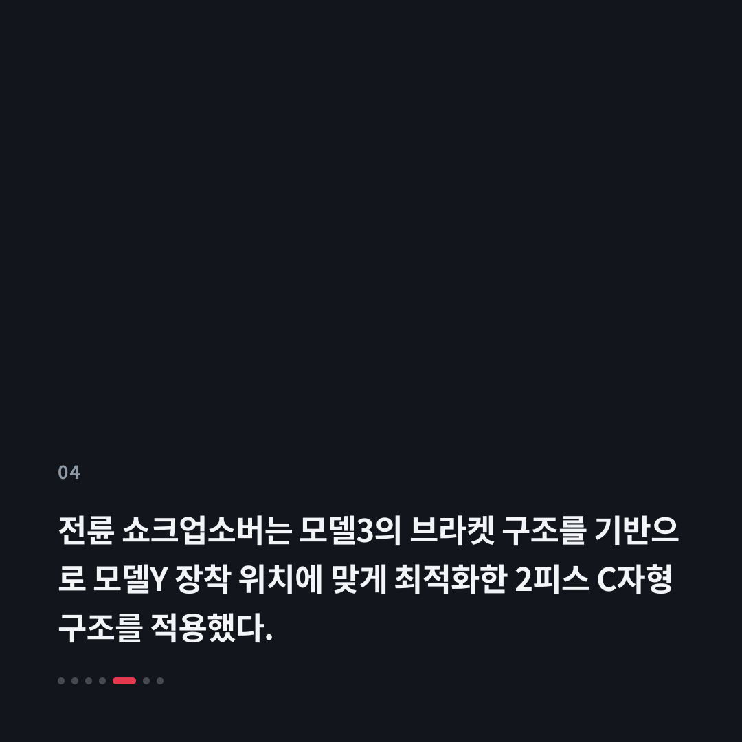4번째 카드