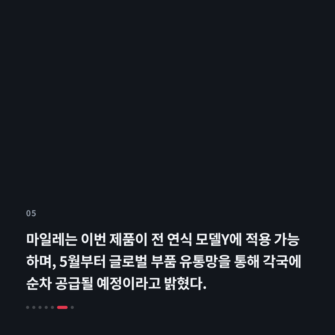 5번째 카드