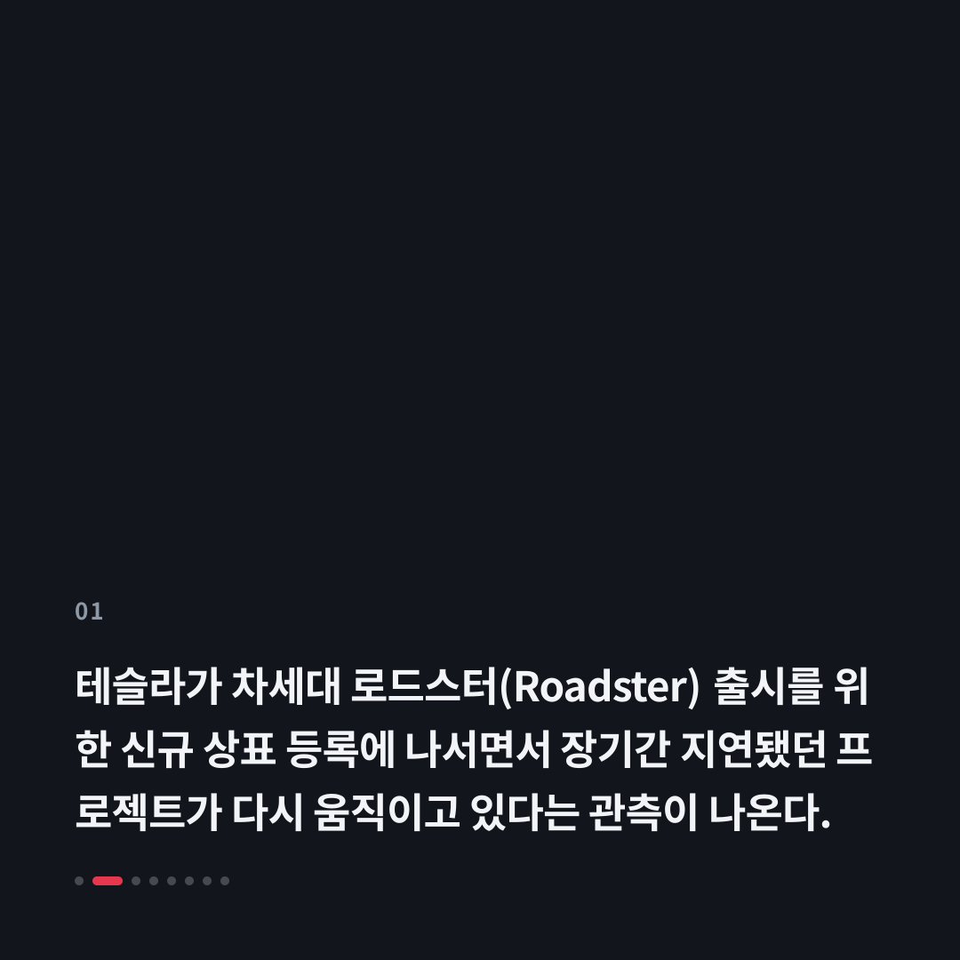 1번째 카드