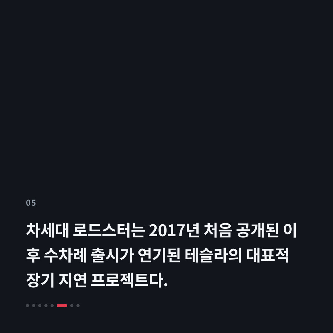 5번째 카드
