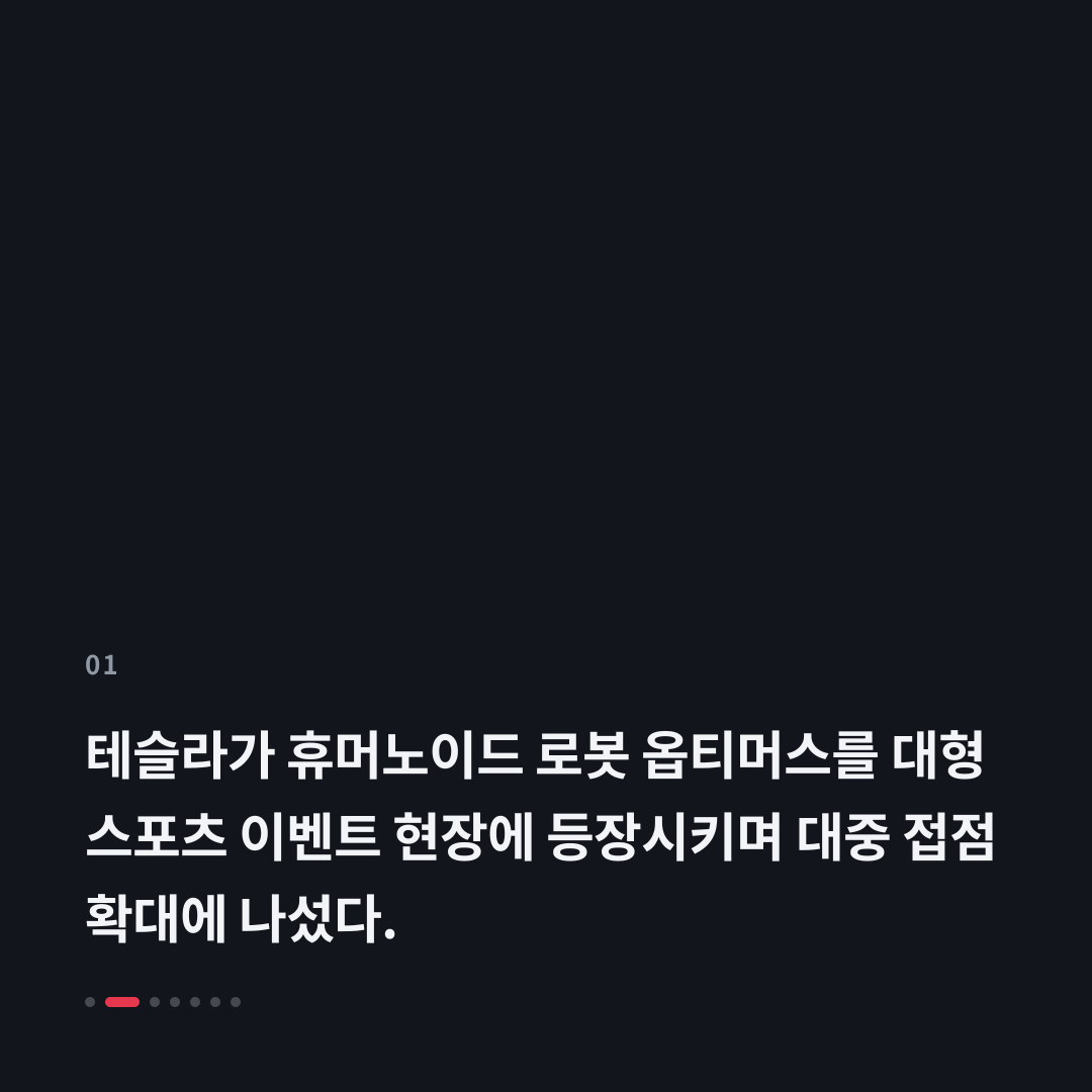 1번째 카드