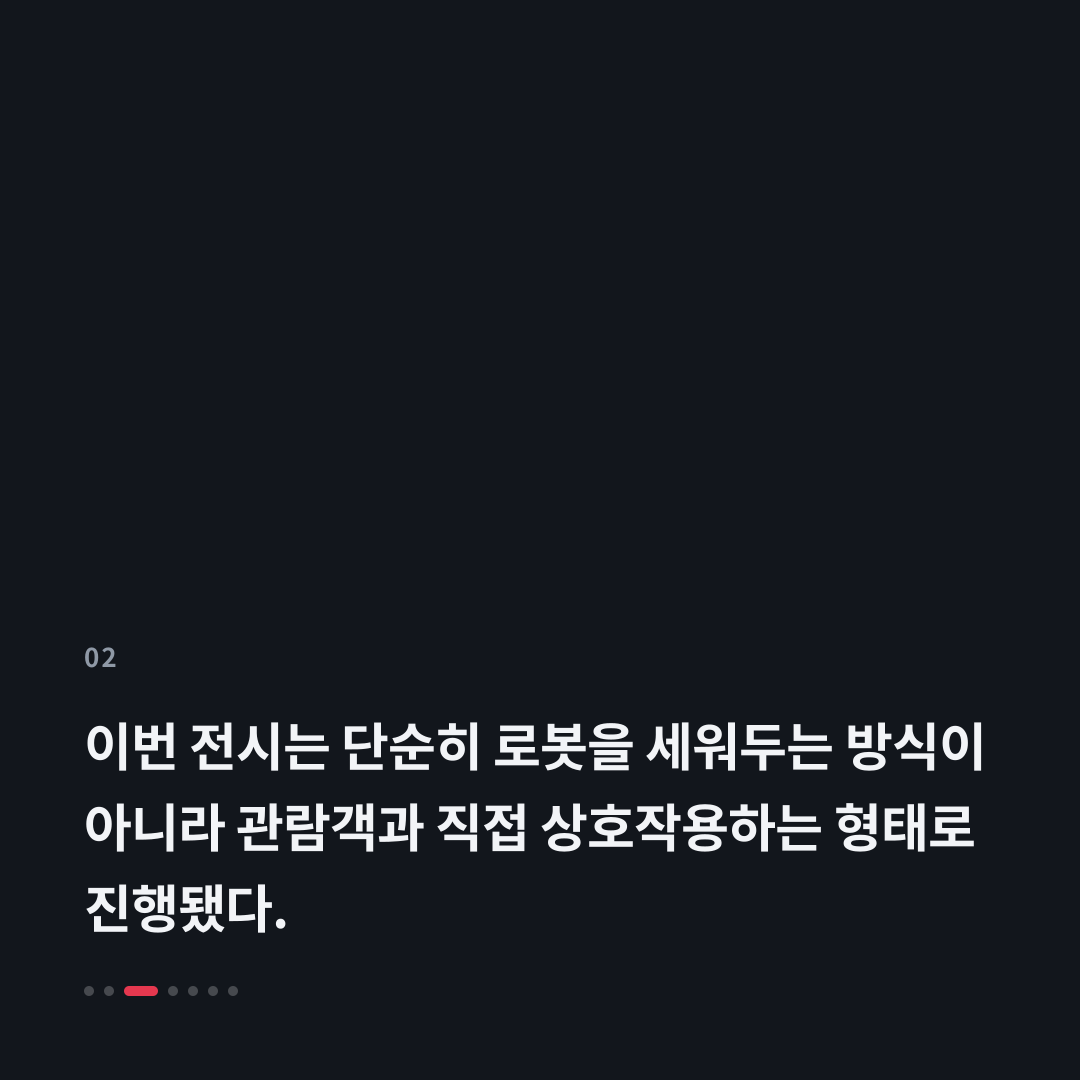 2번째 카드