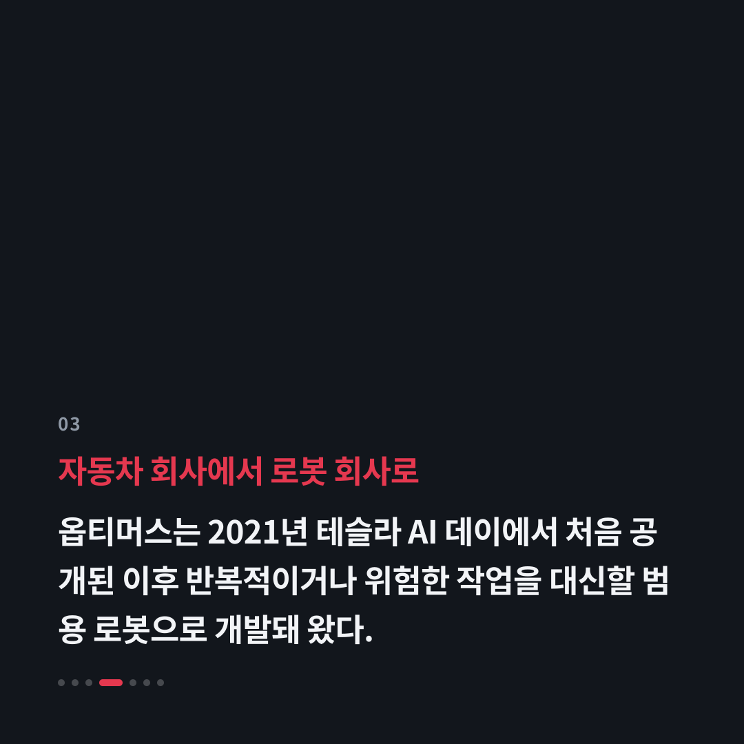 3번째 카드
