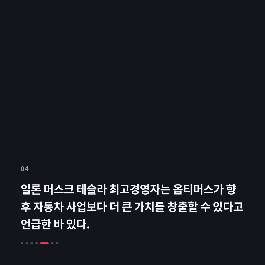 4번째 카드