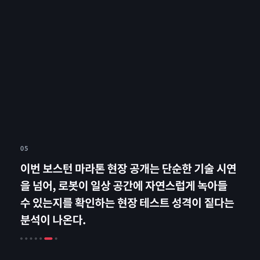 5번째 카드
